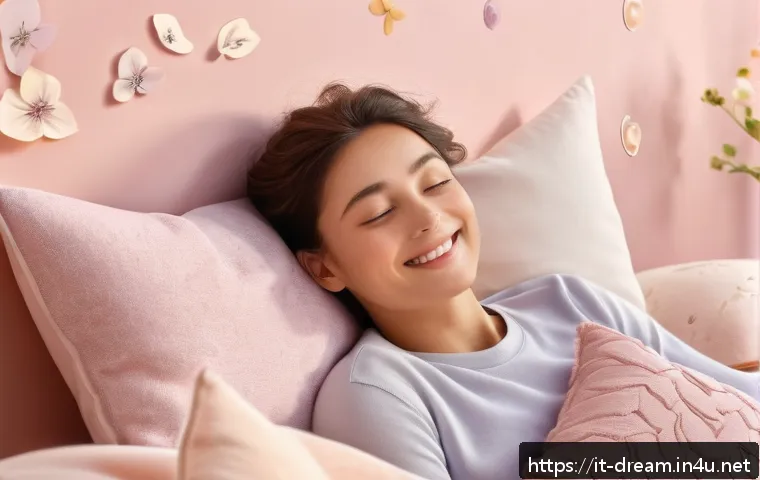 꿈의정원 감정 표현 명령어 관련 이미지 2